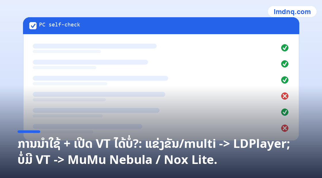 ຮູບປະກອບແຜງກວດສອບເອງກ່ອນເຊື່ອມຕໍ່ 美洽 ລາຍການຂຽວ/ແດງ
